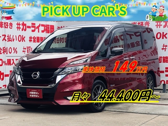 SERENA　セレナ　ハイウェイスター　プロパイロットエディション【特別仕様車】