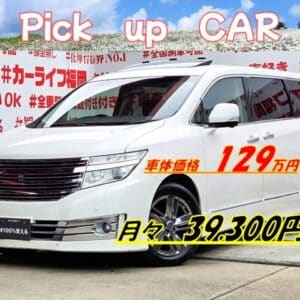 ELGRAND　エルグランド　ライダー　黒本革パワーシート仕様【特別仕様車】