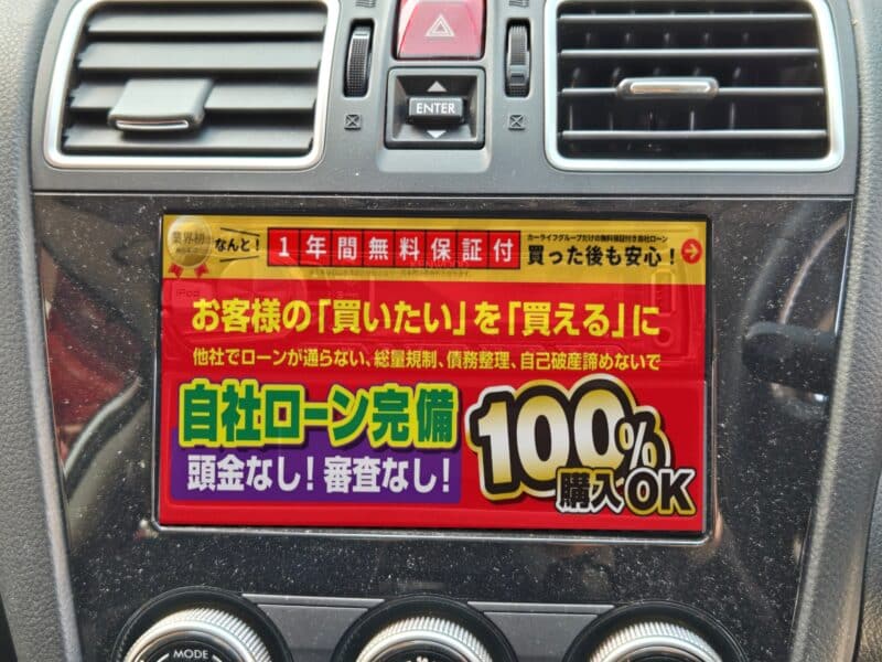 IMPREZA インプレッサスポーツ 1.6i-S 【後期型】