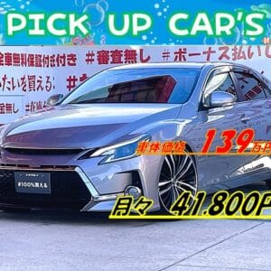 MARK X マークX 　250G　リラックスセレクション【カスタム】【総合評価優良車】
