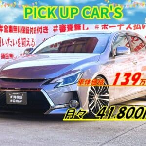 MARK X マークX 　250G　リラックスセレクション【カスタム】【総合評価優良車】