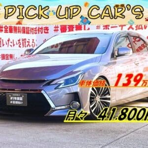 MARK X マークX 　250G　リラックスセレクション【カスタム】【総合評価優良車】