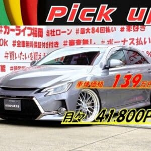 MARK X マークX 　250G　リラックスセレクション【カスタム】【総合評価優良車】