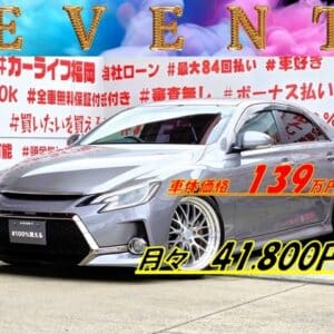 MARK X マークX 250G リラックスセレクション【カスタム】【総合評価優良車】