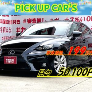 LEXUS　レクサス　IS３００h