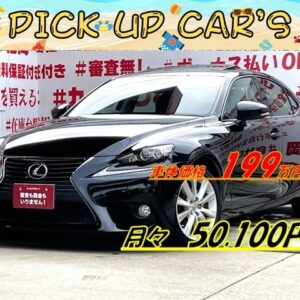 LEXUS　レクサス　IS３００h