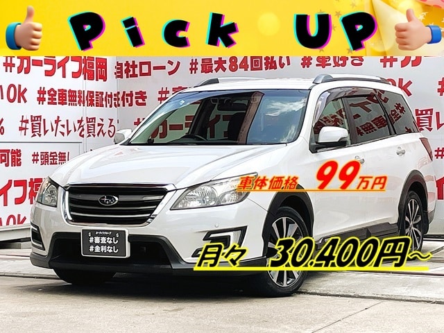 EXIGA　エクシーガ　クロスオーバー7　2.5i　アイサイト【４ＷＤ】