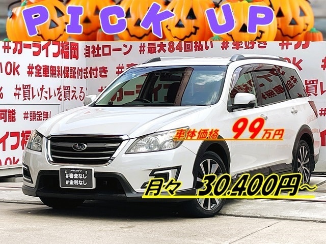 EXIGA　エクシーガ　クロスオーバー7　2.5i　アイサイト【４ＷＤ】