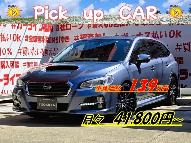 LEVORG　レヴォーグ　２．０ＧＴ アイサイト アドバンスドセーフティーパッケージ【４ＷＤ】【総合評価優良車】