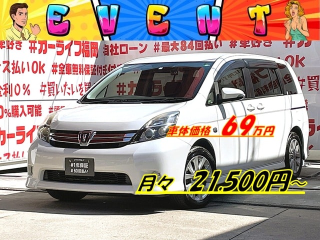 ISIS　アイシス　プラタナ