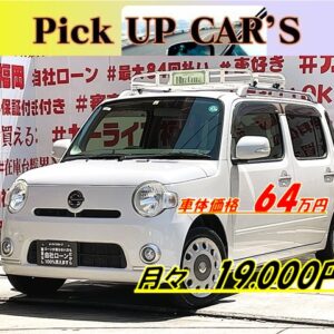 Mira Cocoa　ミラココア　プラス X