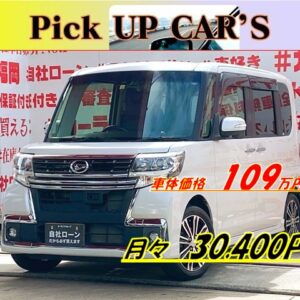 TANTO CUSTOM タント カスタムRS トップエディションSAⅡ【後期型】