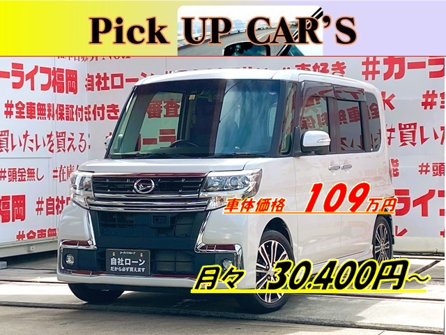 TANTO CUSTOM タント カスタムRS トップエディションSAⅡ【後期型】