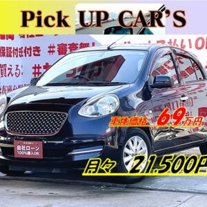 MARCH 　マーチ　ボレロ【特別仕様車】