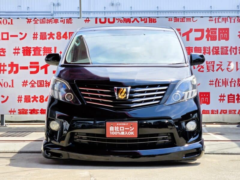 ALPHRD アルファード 240SプライムセレクションⅡ【特別仕様車】【総合評価優良車】【後期型】【カスタム】