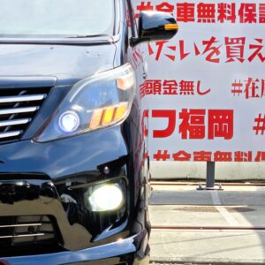 ALPHRD　アルファード　２４０SプライムセレクションⅡ【特別仕様車】【総合評価優良車】【後期型】【カスタム】