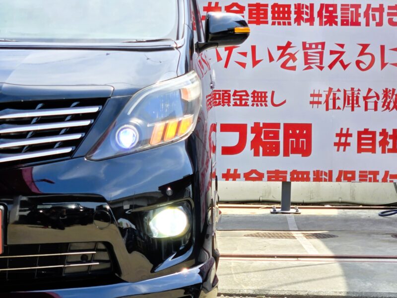 ALPHRD アルファード 240SプライムセレクションⅡ【特別仕様車】【総合評価優良車】【後期型】【カスタム】