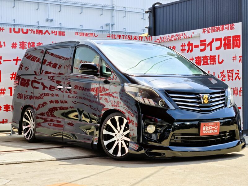 ALPHRD アルファード 240SプライムセレクションⅡ【特別仕様車】【総合評価優良車】【後期型】【カスタム】
