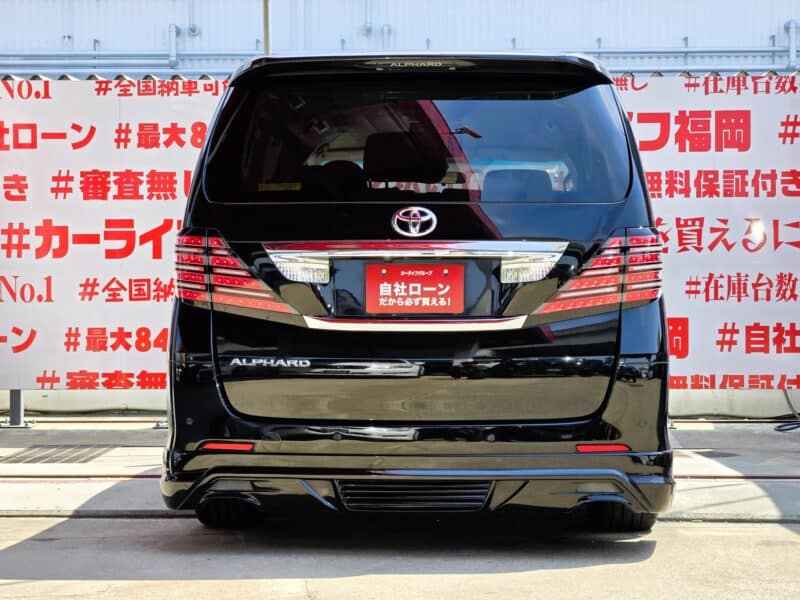 ALPHRD アルファード 240SプライムセレクションⅡ【特別仕様車】【総合評価優良車】【後期型】【カスタム】