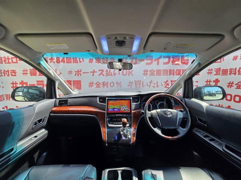 ALPHRD アルファード 240SプライムセレクションⅡ【特別仕様車】【総合評価優良車】【後期型】【カスタム】