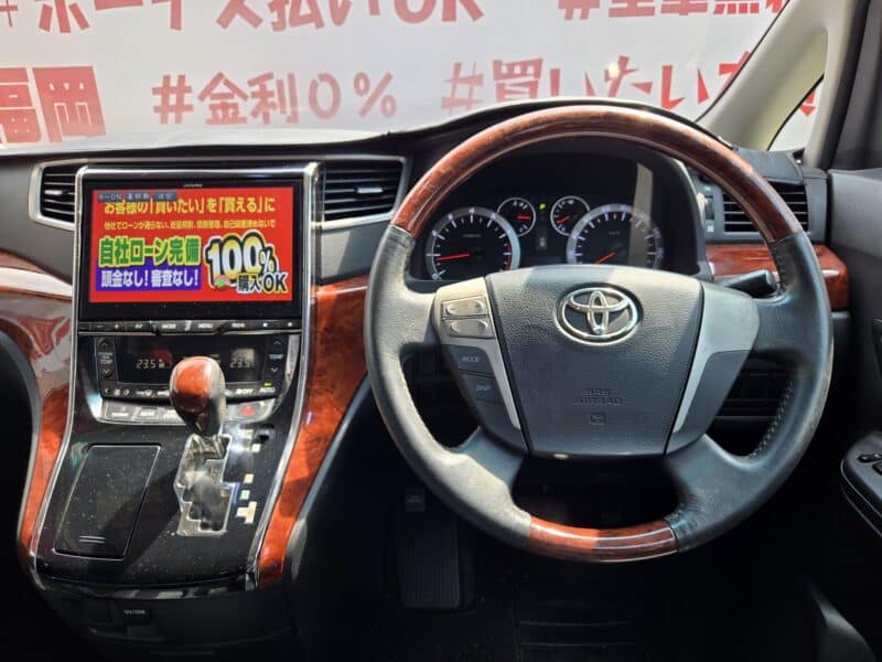 ALPHRD アルファード 240SプライムセレクションⅡ【特別仕様車】【総合評価優良車】【後期型】【カスタム】