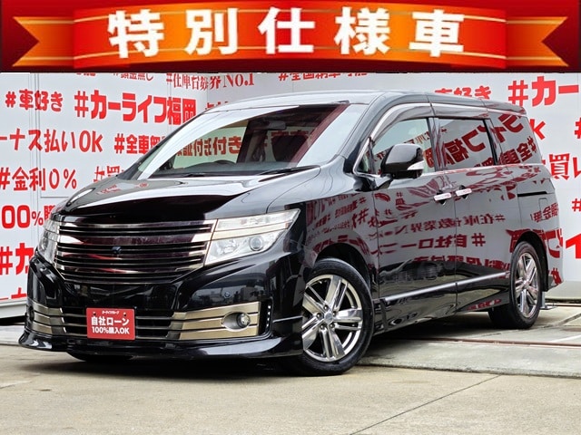 ELGRAND エルグランド　ライダー ブラックライン 黒本革マニュアルシート　【特別仕様車】