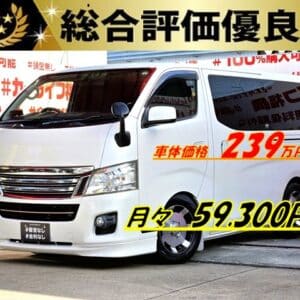 CARAVAN NV350　キャラバン　ライダー プレミアムGX　【カスタム】【総合評価優良車】