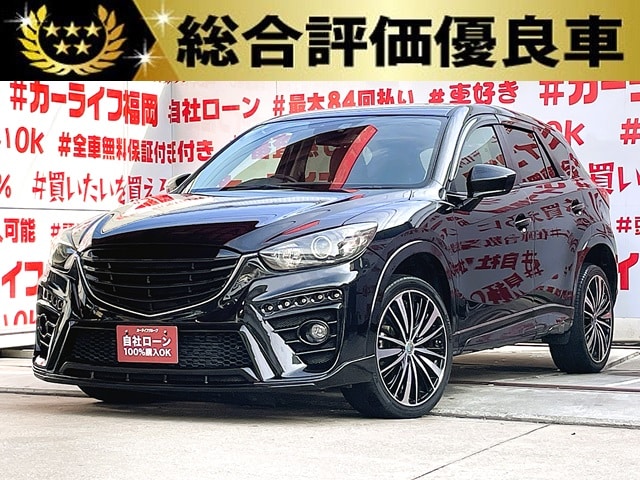 CX-5 XD ＂ディスチャージパッケージ＂【総合評価優良車】【カスタム】