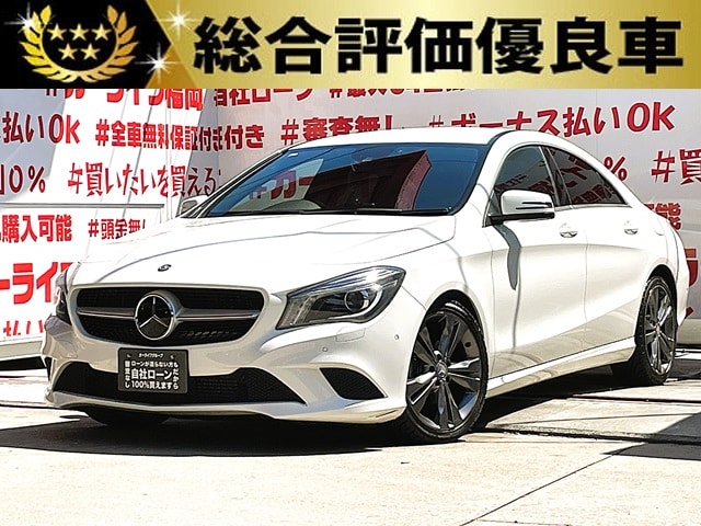 MERCEDES BENZ メルセデス・ベンツ　ＣＬＡ１８０【総合評価優良車】