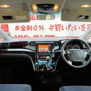 VELLFIRE　ヴェルファイア　2.4Z【後期型】【総合評価優良車】【カスタム】