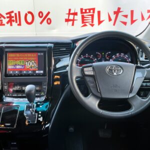 VELLFIRE　ヴェルファイア　2.4Z【後期型】【総合評価優良車】【カスタム】