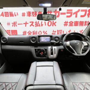 CARAVAN NV350　キャラバン　ライダー　ロングプレミアムGX【後期型】【特別仕様車グレード】【カスタム】