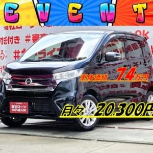 DAYZ デイズ ハイウェイスターJ