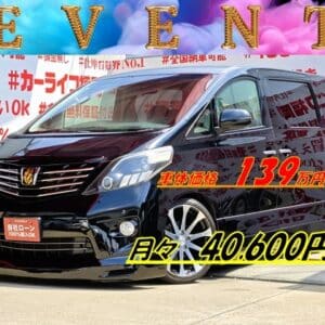 ALPHRD　アルファード　２４０SプライムセレクションⅡ【特別仕様車】【総合評価優良車】【後期型】【カスタム】