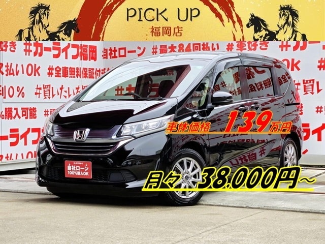 FREED HV フリードHV ハイブリッド G ホンダセンシング "上級グレード"