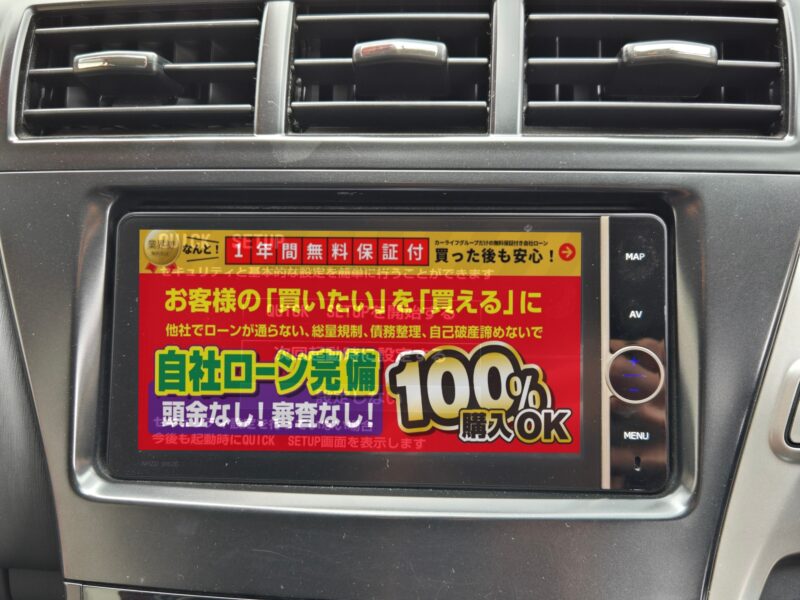 PRIUSα プリウスα Sツーリングセレクション 【総合評価優良車】