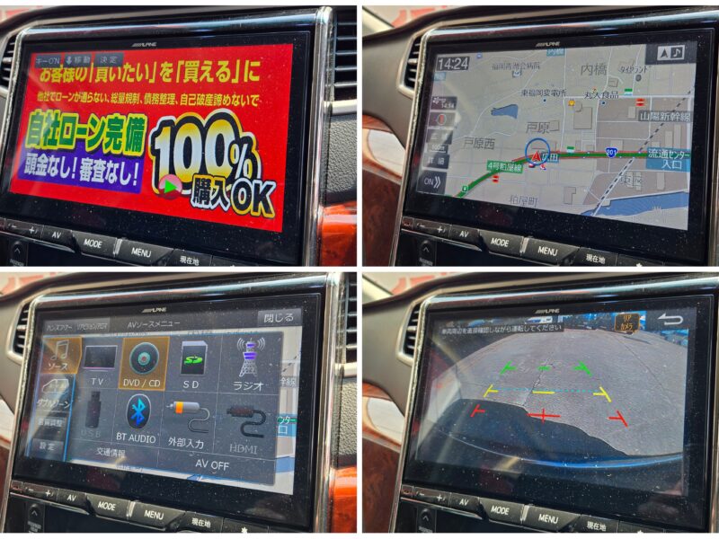 ALPHRD アルファード 240SプライムセレクションⅡ【特別仕様車】【総合評価優良車】【後期型】【カスタム】