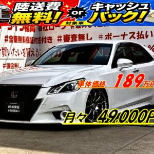 CROWN　クラウン　アスリートS　【総合評価優良車】【カスタム】