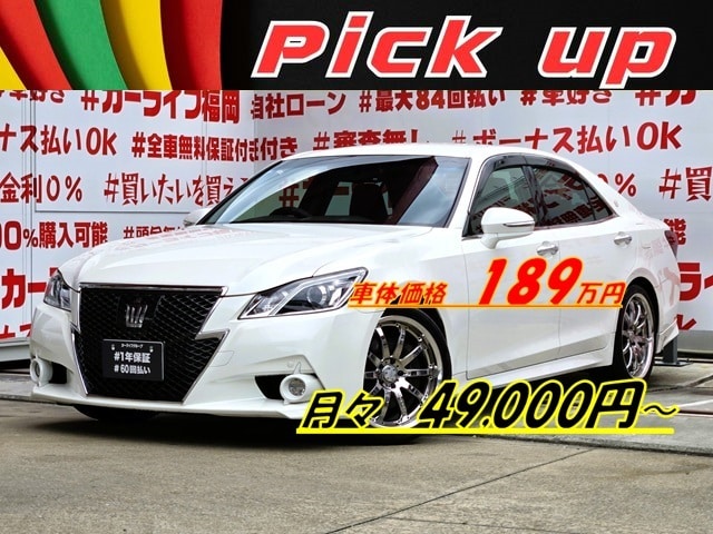 CROWN　クラウン　アスリートS　【総合評価優良車】