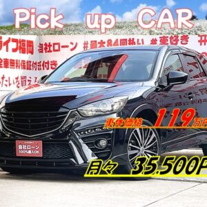 CX-5 XD ＂ディスチャージパッケージ＂【総合評価優良車】【カスタム】