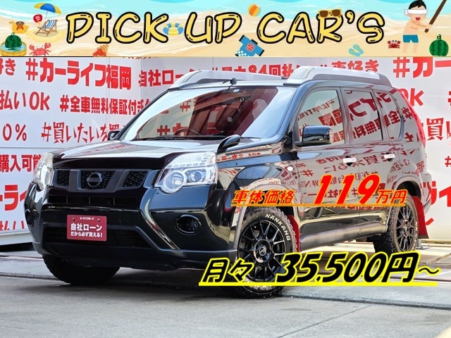 X-TRAIL　エクストレイル　20Xt　【４ＷＤ】【後期型】【カスタム】【総合評価優良車】