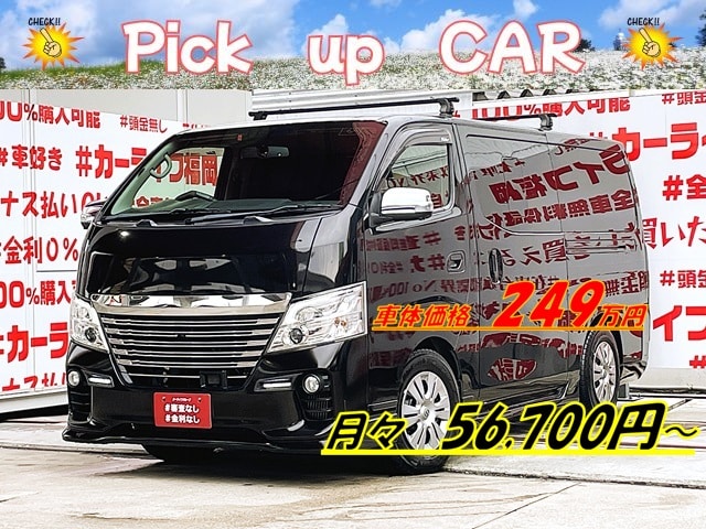 CARAVAN NV350　キャラバン　ライダー　ロングプレミアムGX【後期型】【特別仕様車グレード】【カスタム】