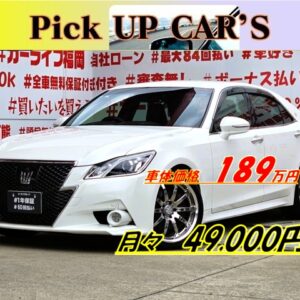CROWN　クラウン　アスリートS　【総合評価優良車】
