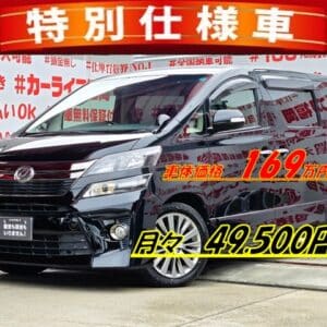 VELLFIRE ヴェルファイア 2.4Zゴールデンアイズ 【後期型】【特別仕様車】