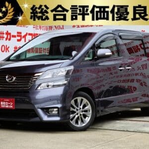 VELLFIRE　ヴェルファイア　2.4Z プラチナセレクション【特別仕様車】【総合評価優良車】