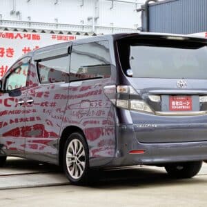 VELLFIRE　ヴェルファイア　2.4Z プラチナセレクション【特別仕様車】【総合評価優良車】