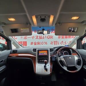 VELLFIRE　ヴェルファイア　2.4Z プラチナセレクション【特別仕様車】【総合評価優良車】