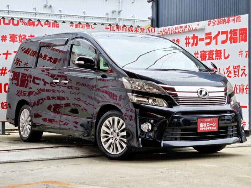 VELLFIRE ヴェルファイア 2.4Z【後期型】【総合評価優良車】