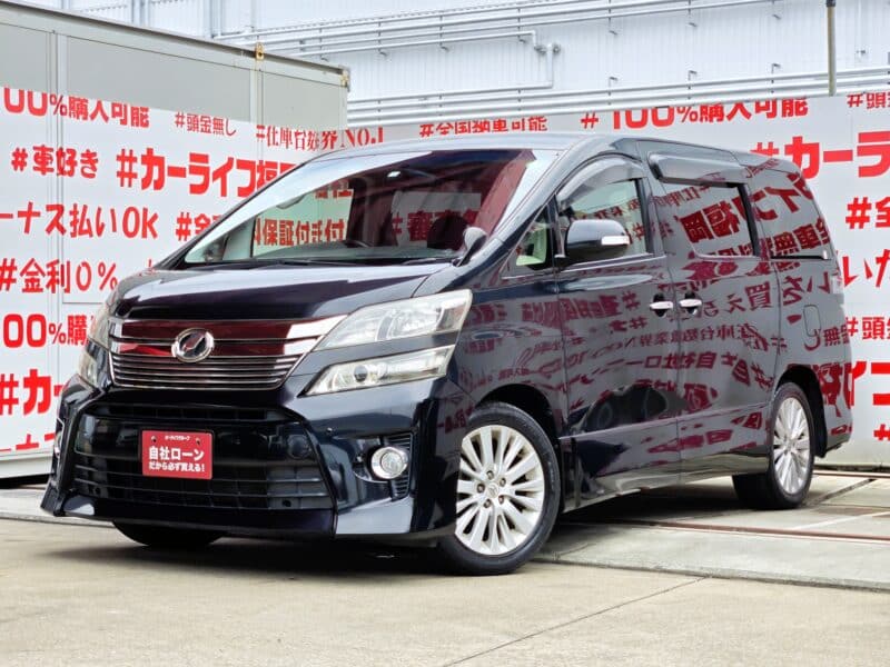 VELLFIRE ヴェルファイア 2.4Z【後期型】【総合評価優良車】【車検2年付】