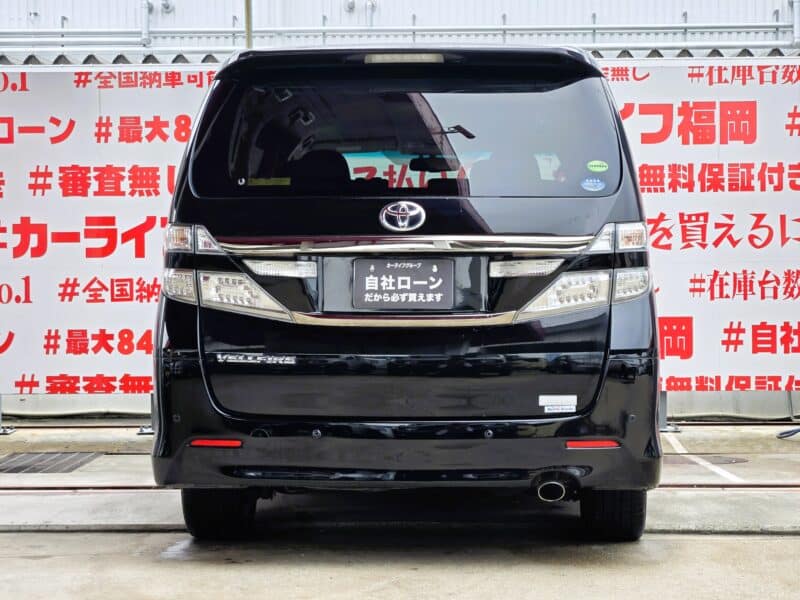 VELLFIRE ヴェルファイア 2.4Zゴールデンアイズ 【後期型】【特別仕様車】